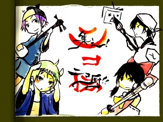 にこでん1.jpg